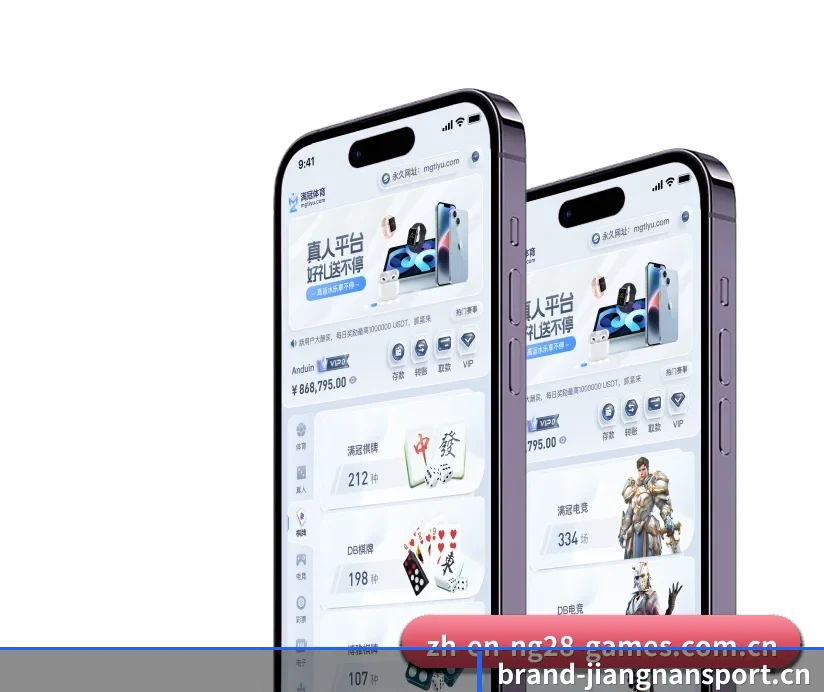 江南体育 APP 深度功能 | JN SPORTS